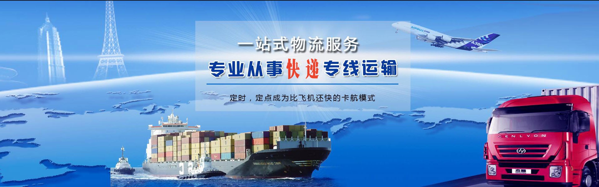 蒲江到太原物流公司-蒲江至太原物流专线-蒲江空运到太原-优时通物流有限公司