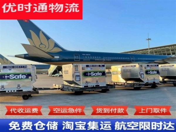 蒲江到太原空运加急专线